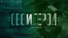 Челябинские бойцы расскажут о жизни «за ленточкой» в эфире областного телеканала 