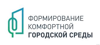Голосование по федеральному проекту «Формирование комфортной городской среды»