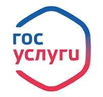 Получение услуги в электронном виде через ЕПГУ
