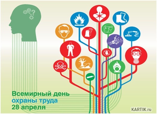 Конкурс для работодателей