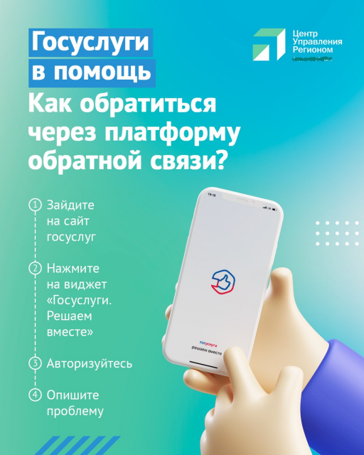 Решаем вместе