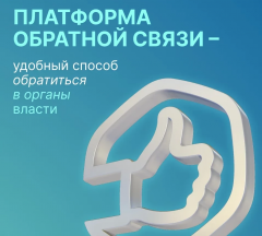 Решаем только вместе