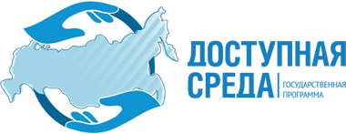 Карта доступности объектов "Жить вместе"